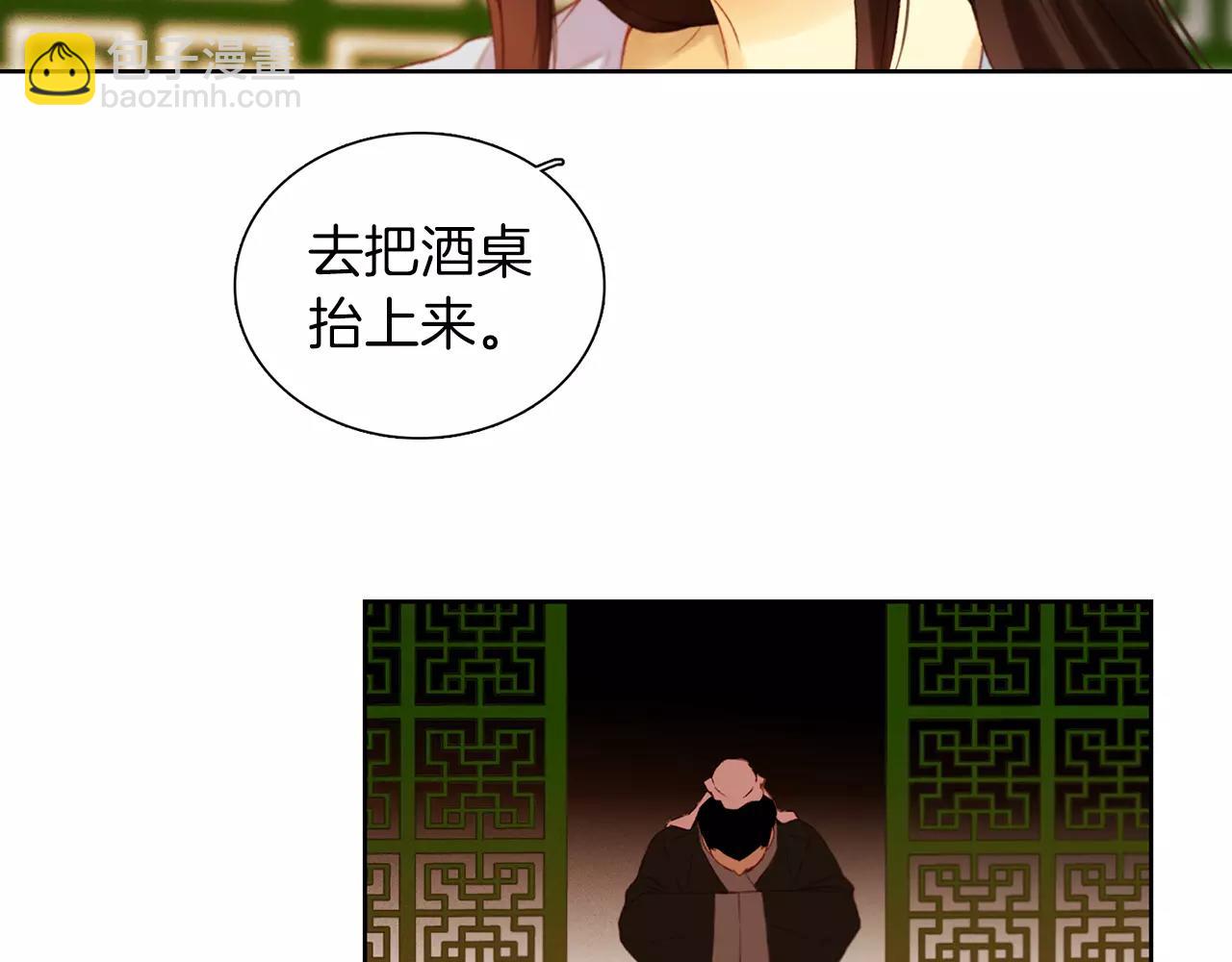 第21话 没有香味的花110