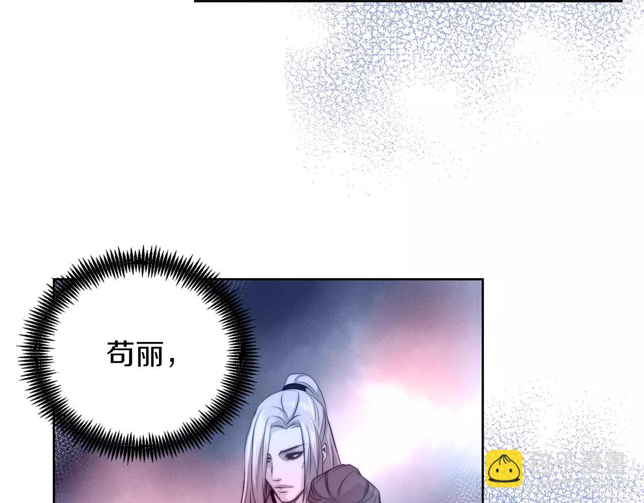 第21话 没有香味的花116