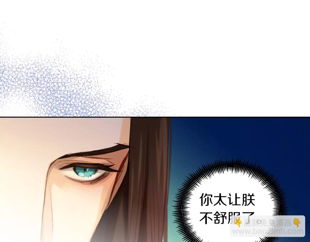 第21话 没有香味的花118