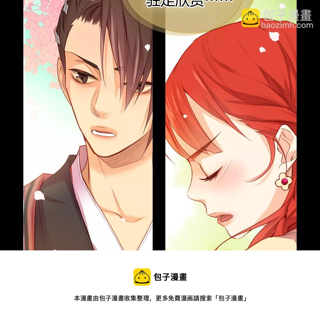 第21话 没有香味的花53