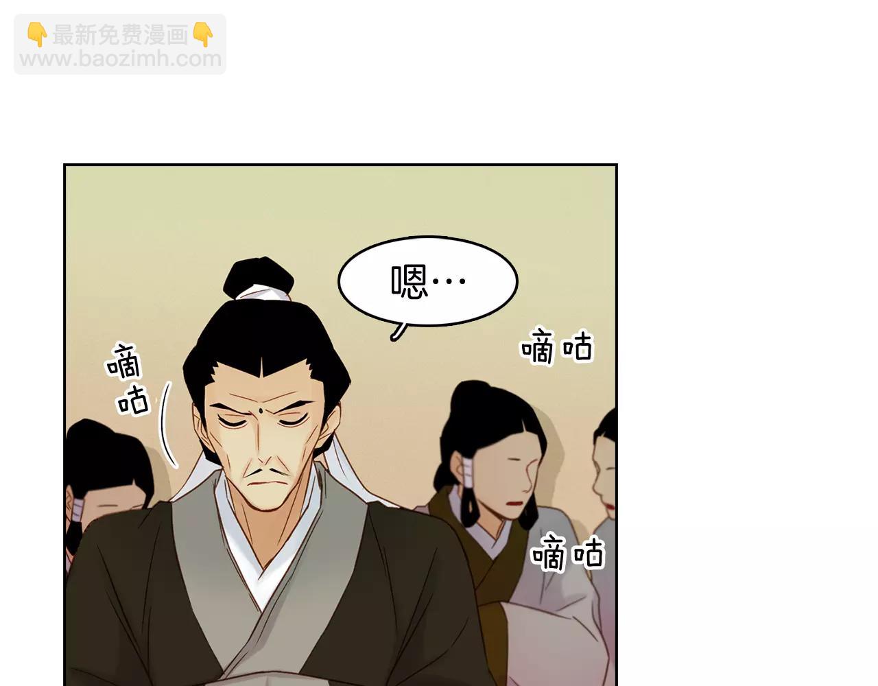 第31话 她会发生意外？！107