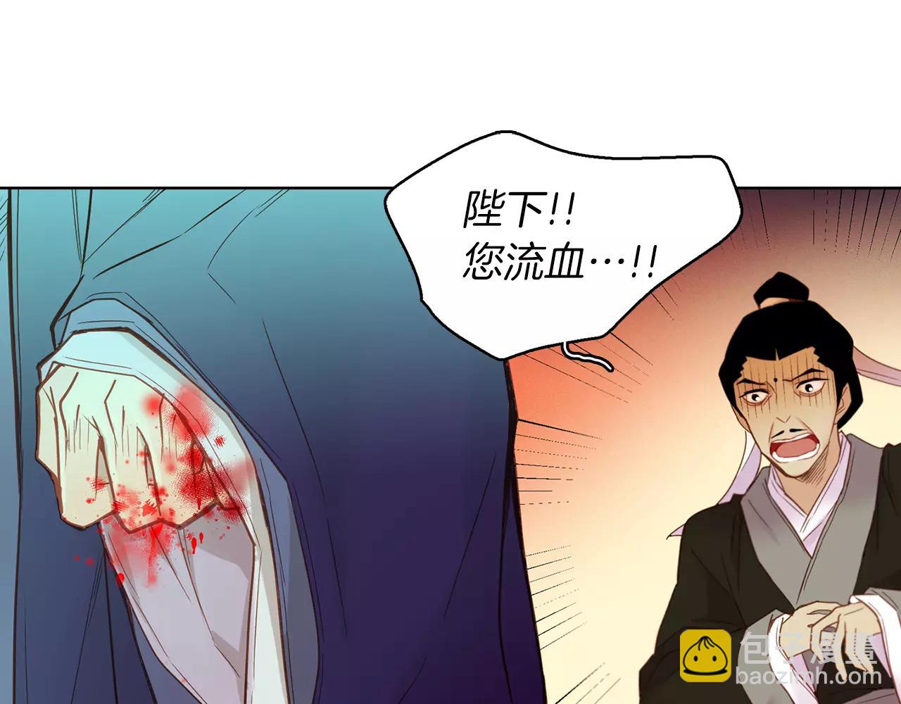 第31话 她会发生意外？！117