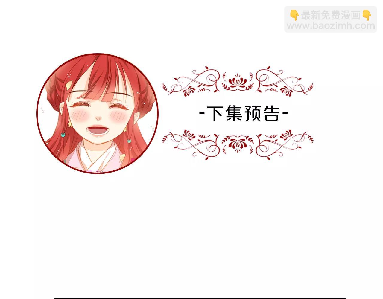 第31话 她会发生意外？！121