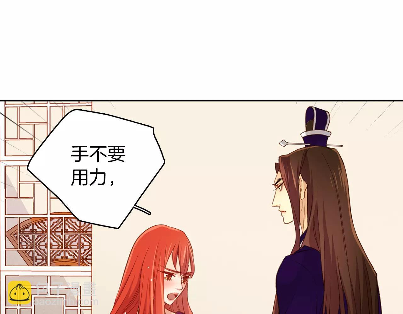 第31话 她会发生意外？！124