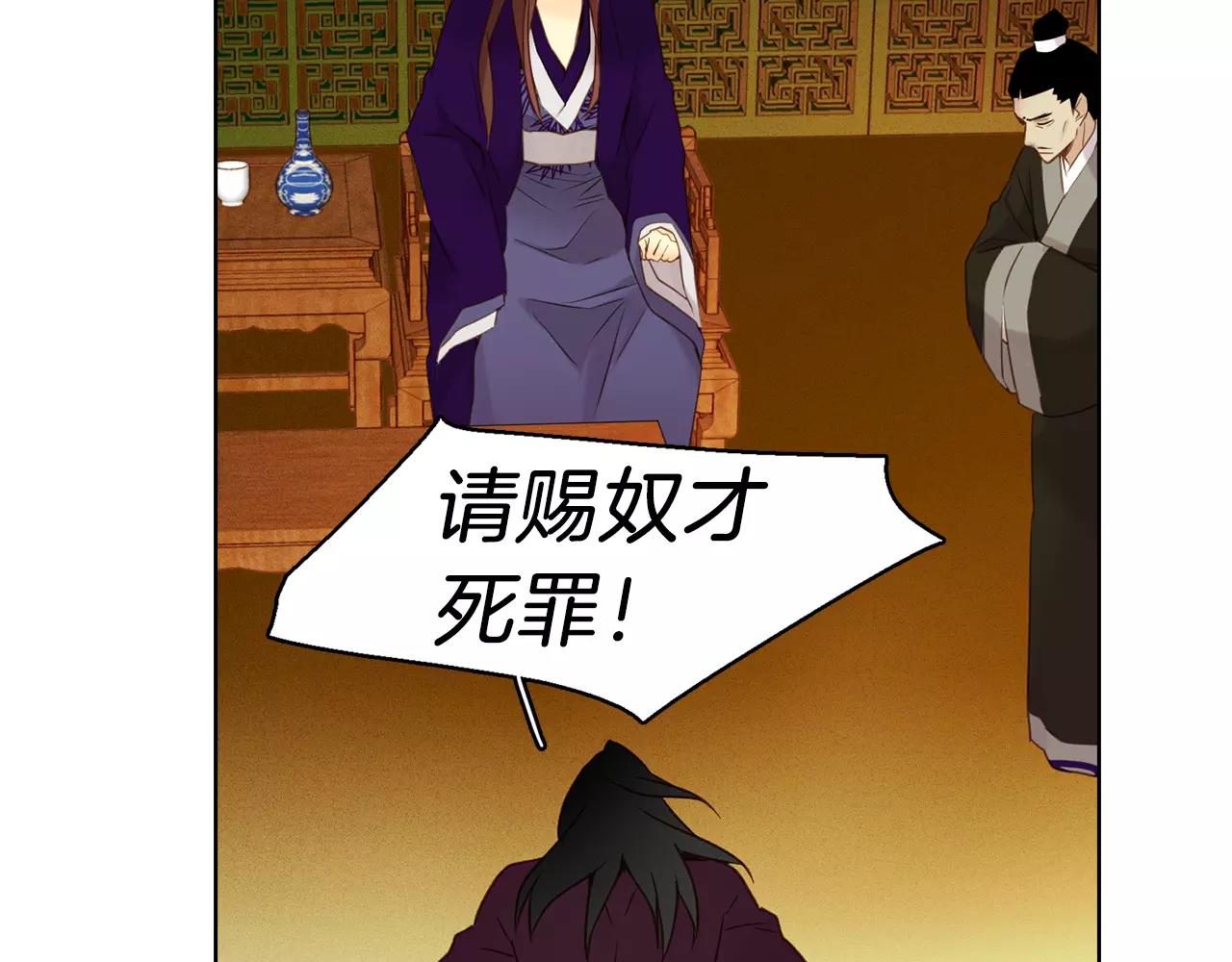 第31话 她会发生意外？！19