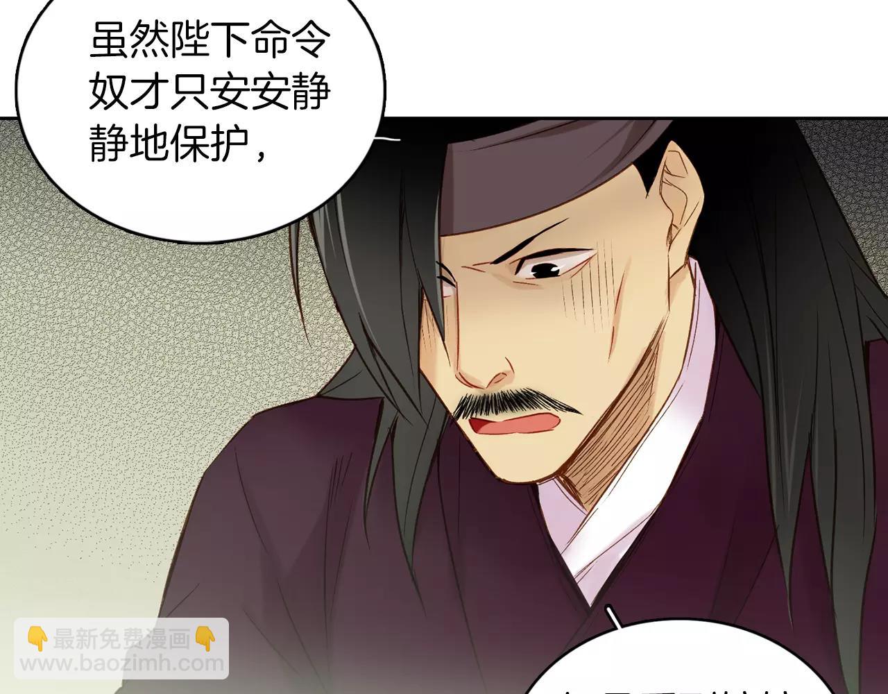第31话 她会发生意外？！29