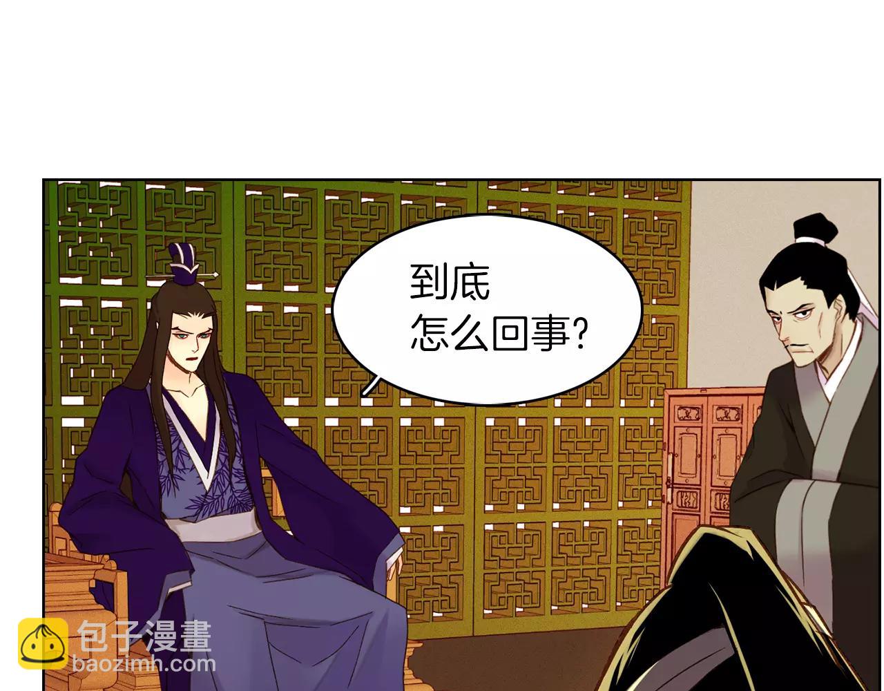 第31话 她会发生意外？！3