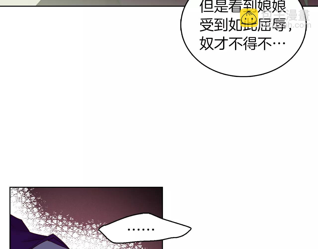 第31话 她会发生意外？！30
