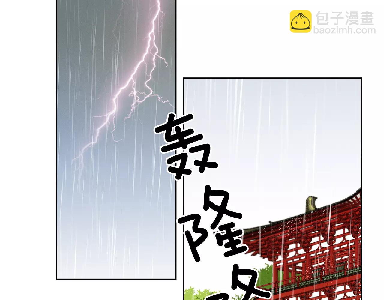 第31话 她会发生意外？！37