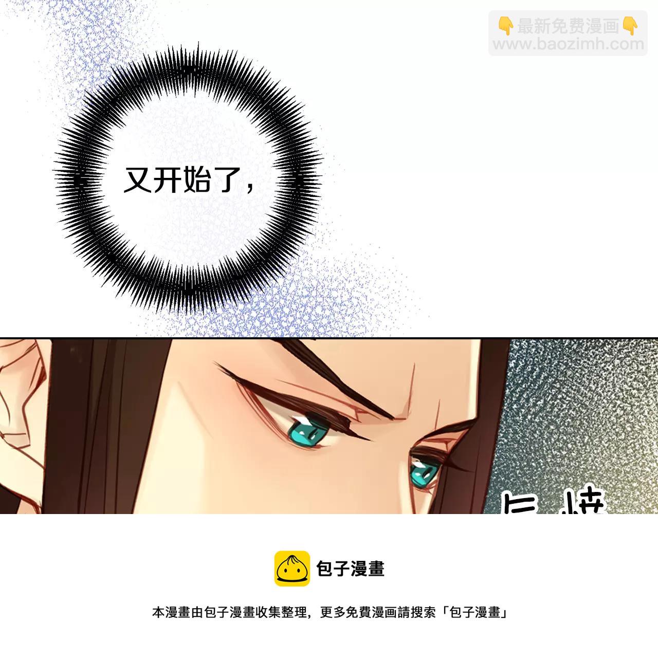 第33话 激怒103