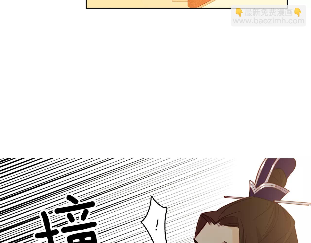 第33话 激怒11