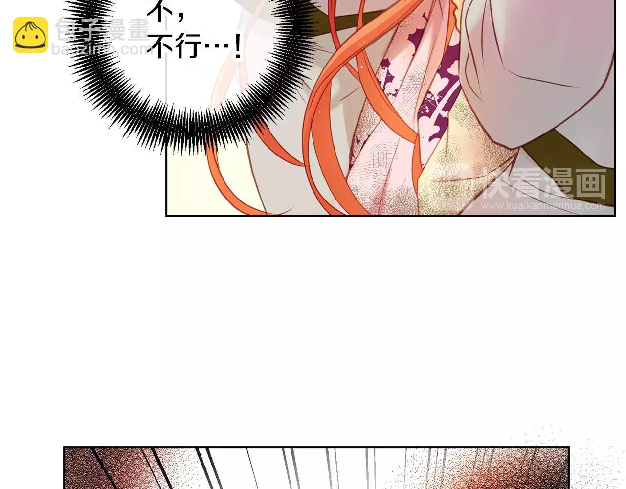 第33话 激怒115