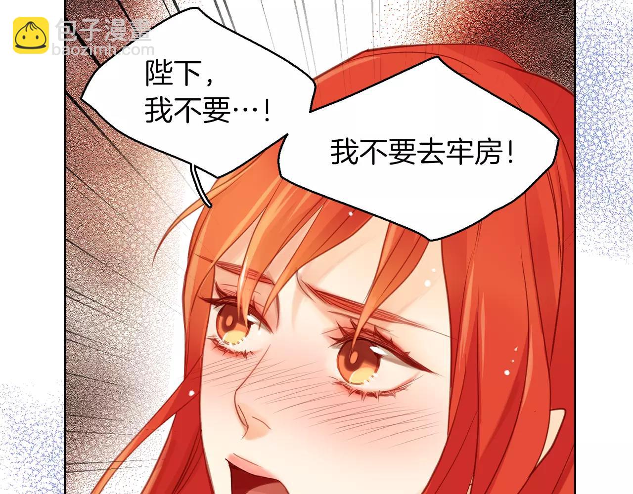 第33话 激怒116