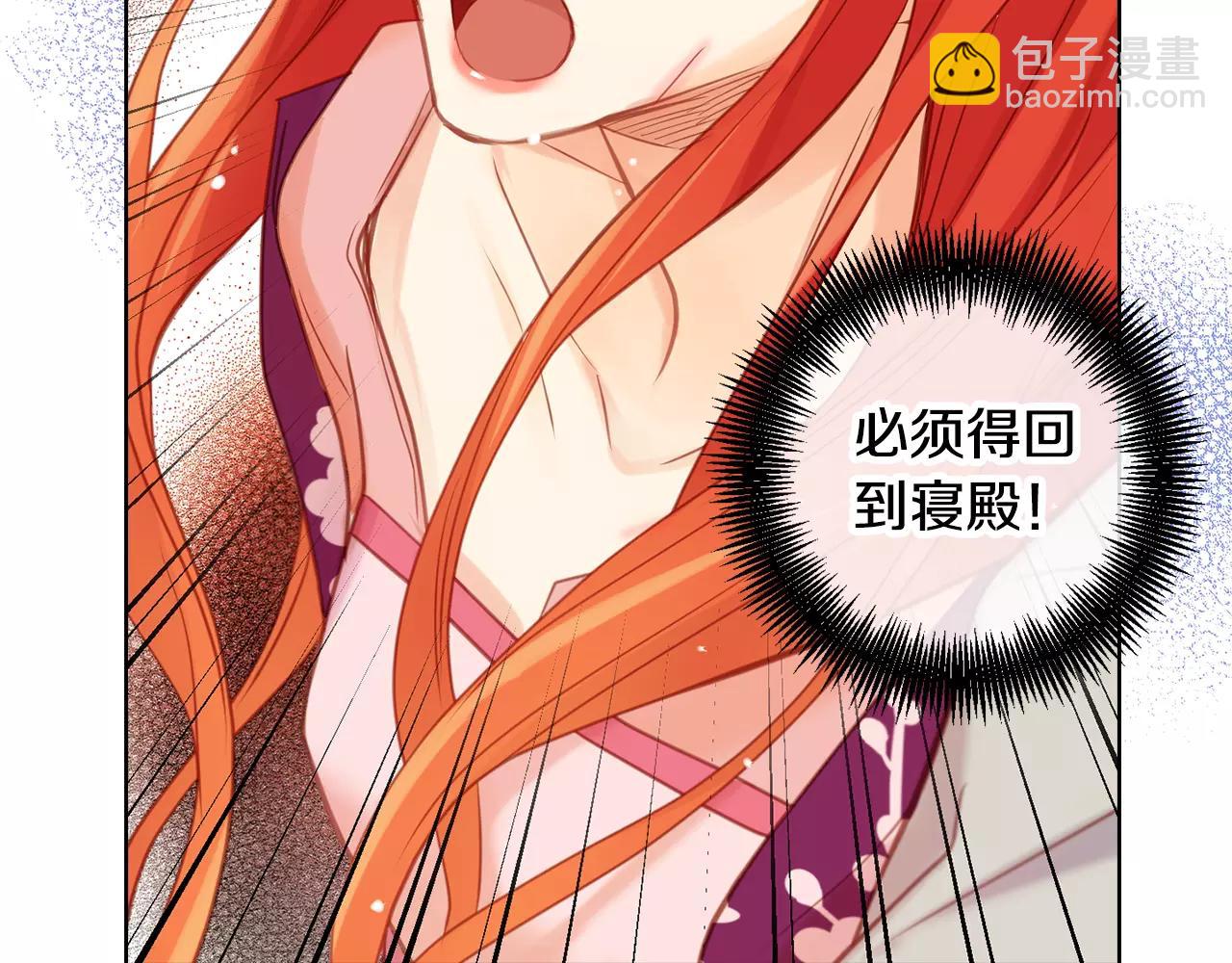 第33话 激怒117