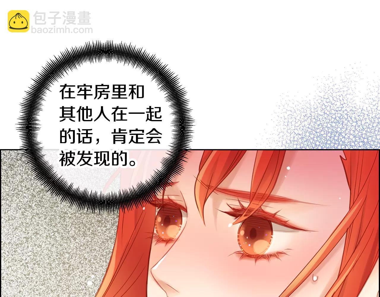 第33话 激怒119