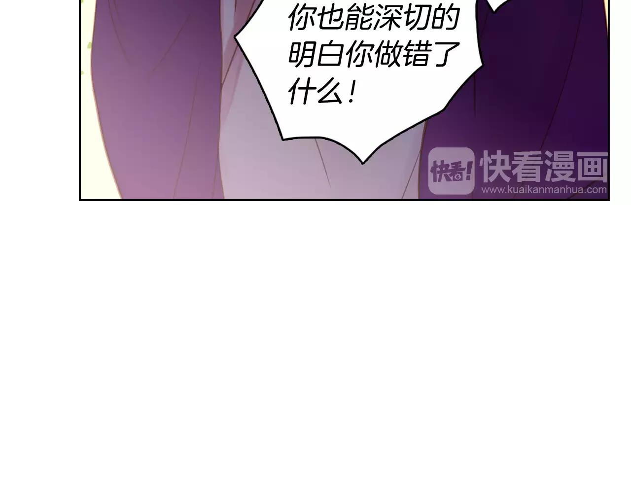 第33话 激怒127