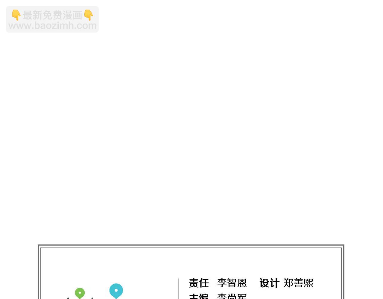 第33话 激怒128