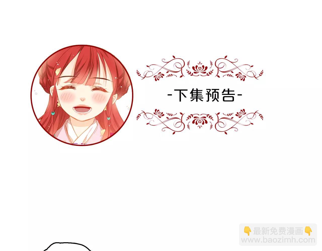 第33话 激怒130