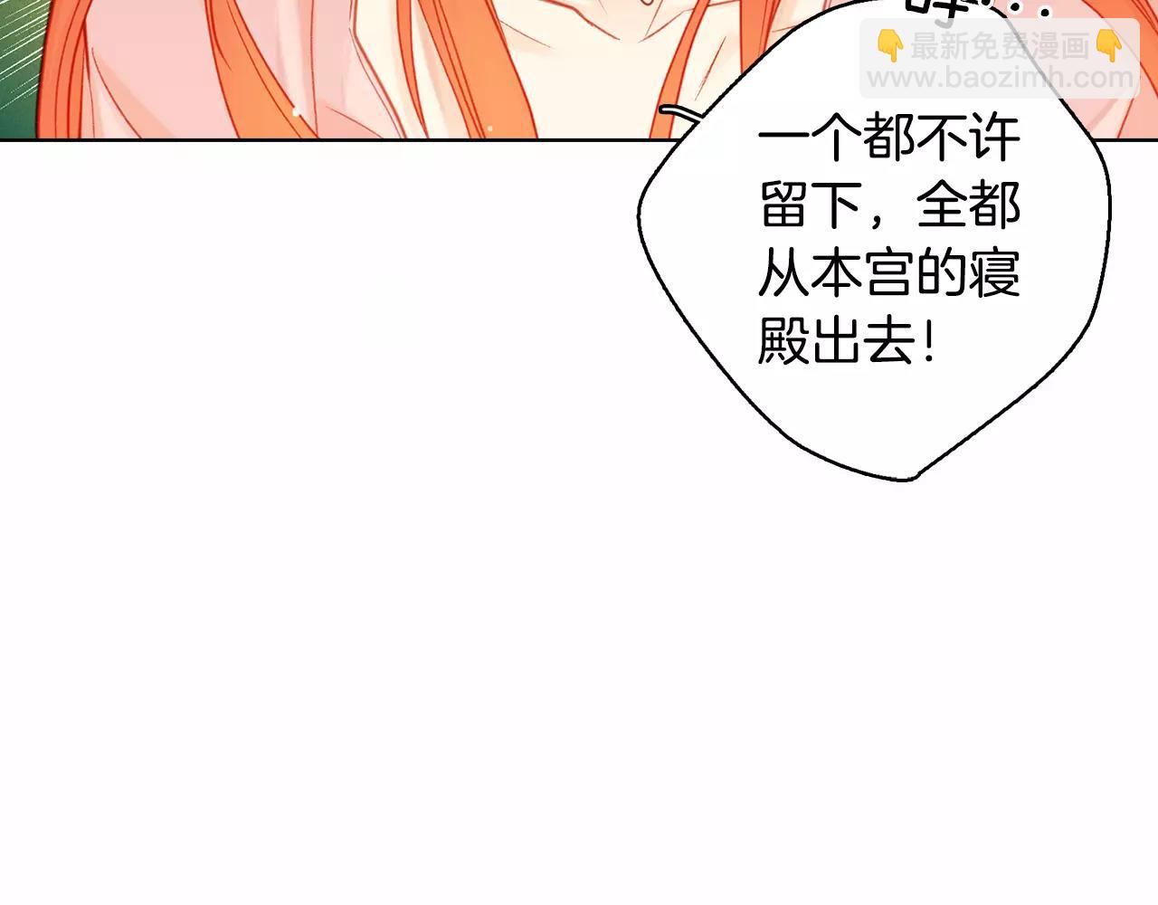 第33话 激怒132