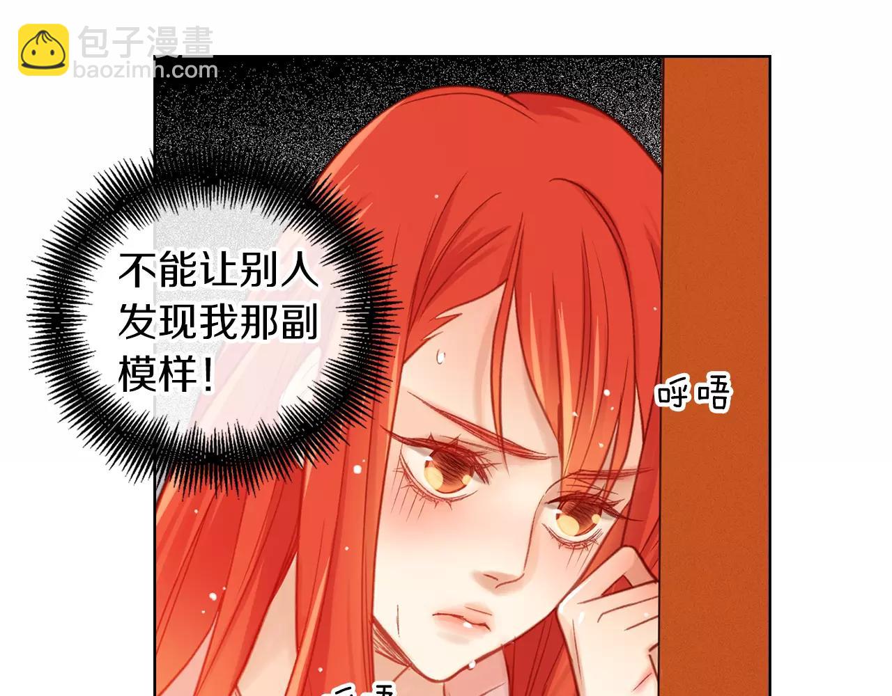 第33话 激怒134