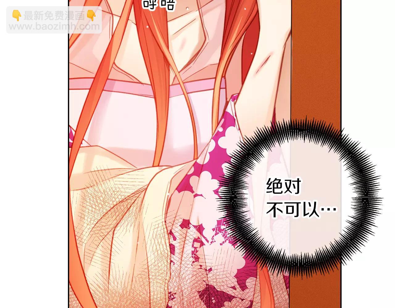 第33话 激怒135