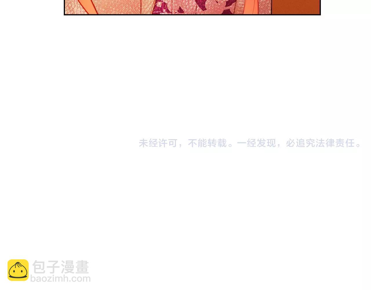 第33话 激怒136