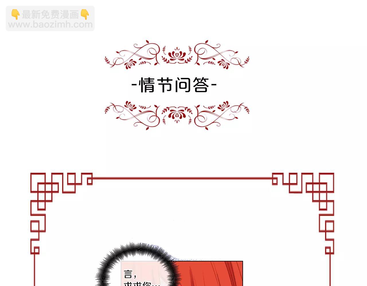 第33话 激怒137
