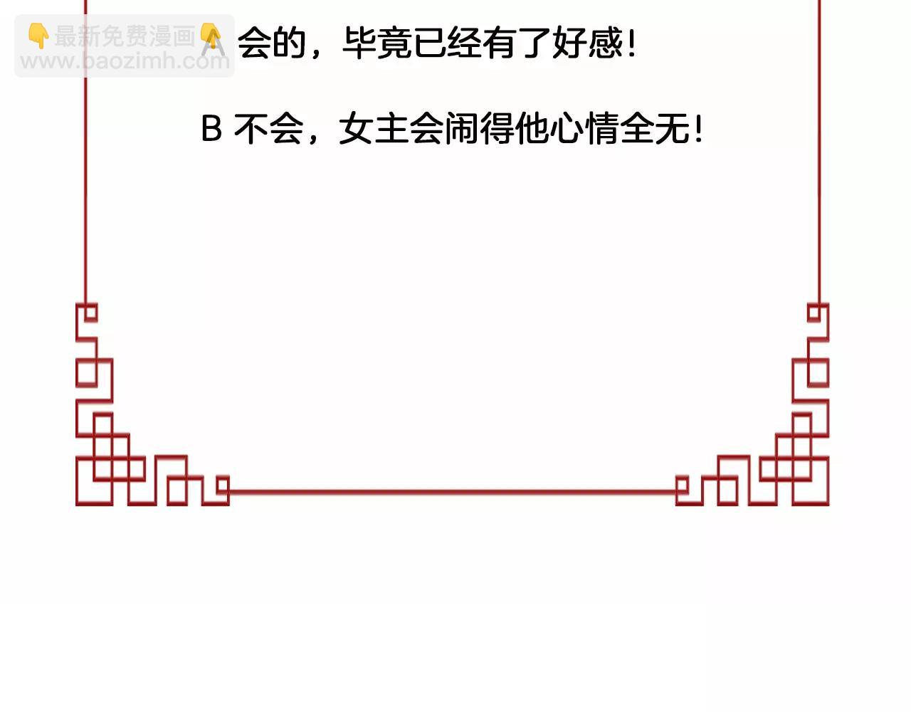第33话 激怒139