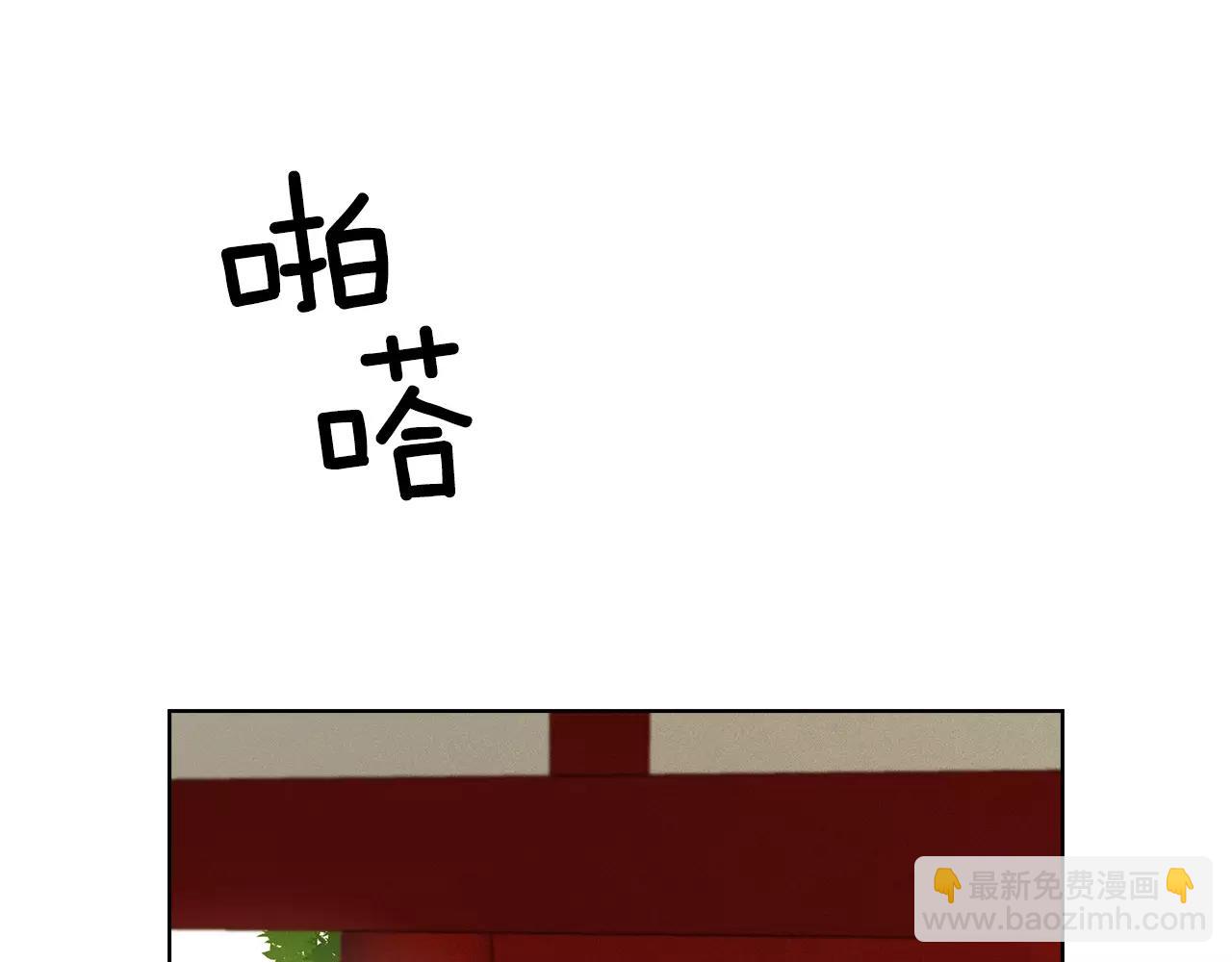 第33话 激怒15