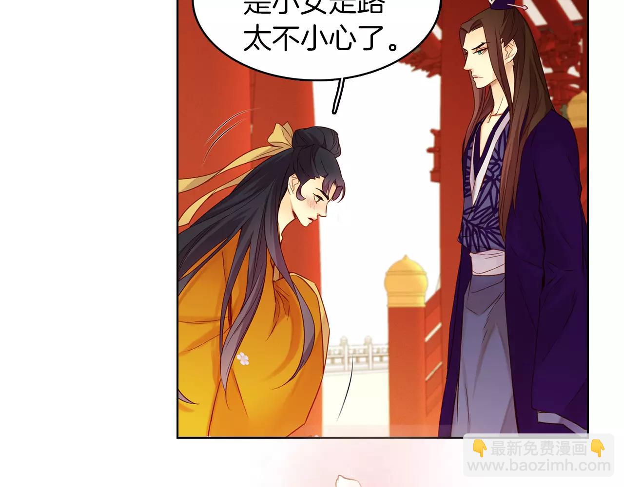 第33话 激怒20