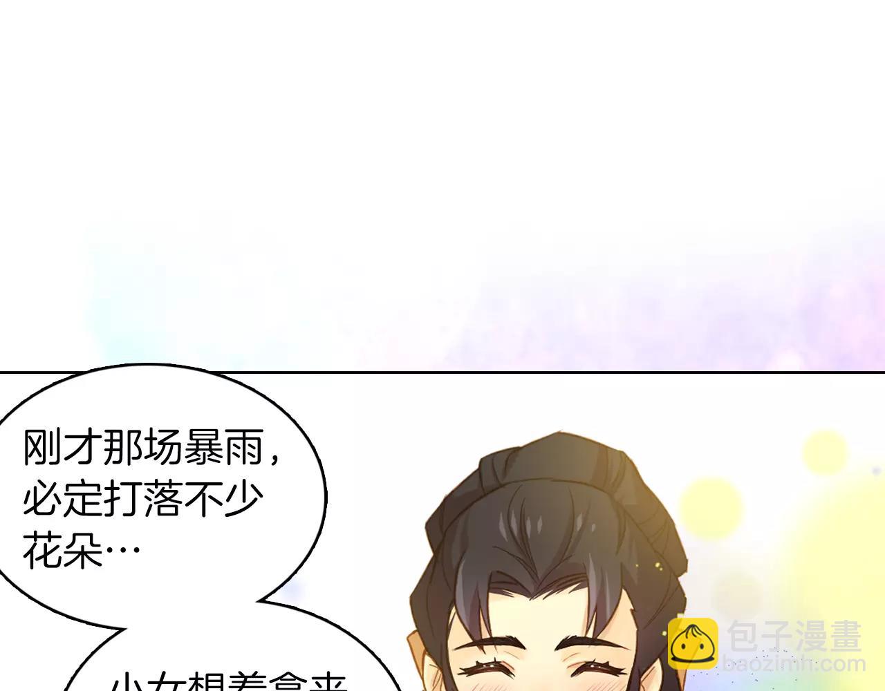 第33话 激怒24