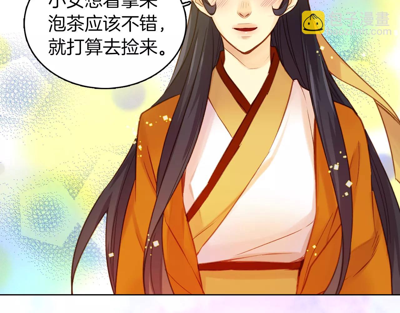 第33话 激怒25