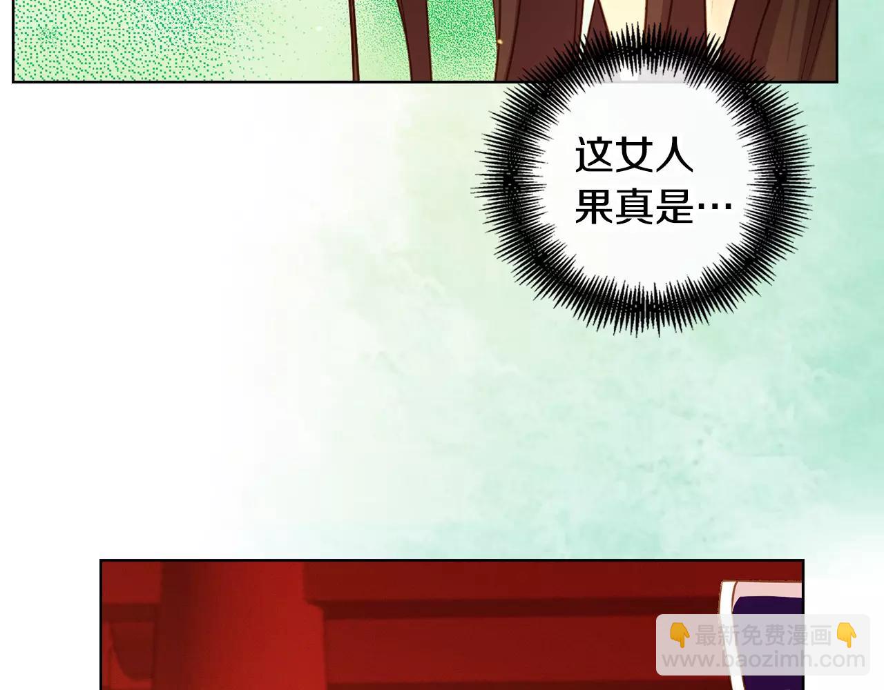 第33话 激怒28
