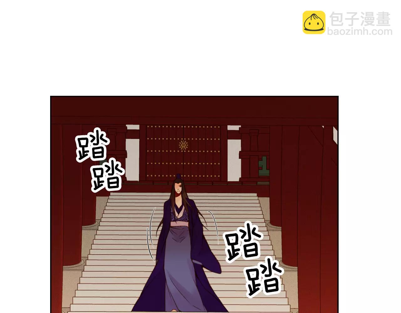 第33话 激怒3
