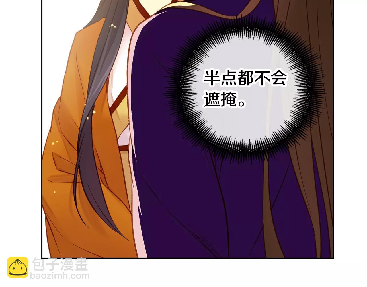 第33话 激怒30