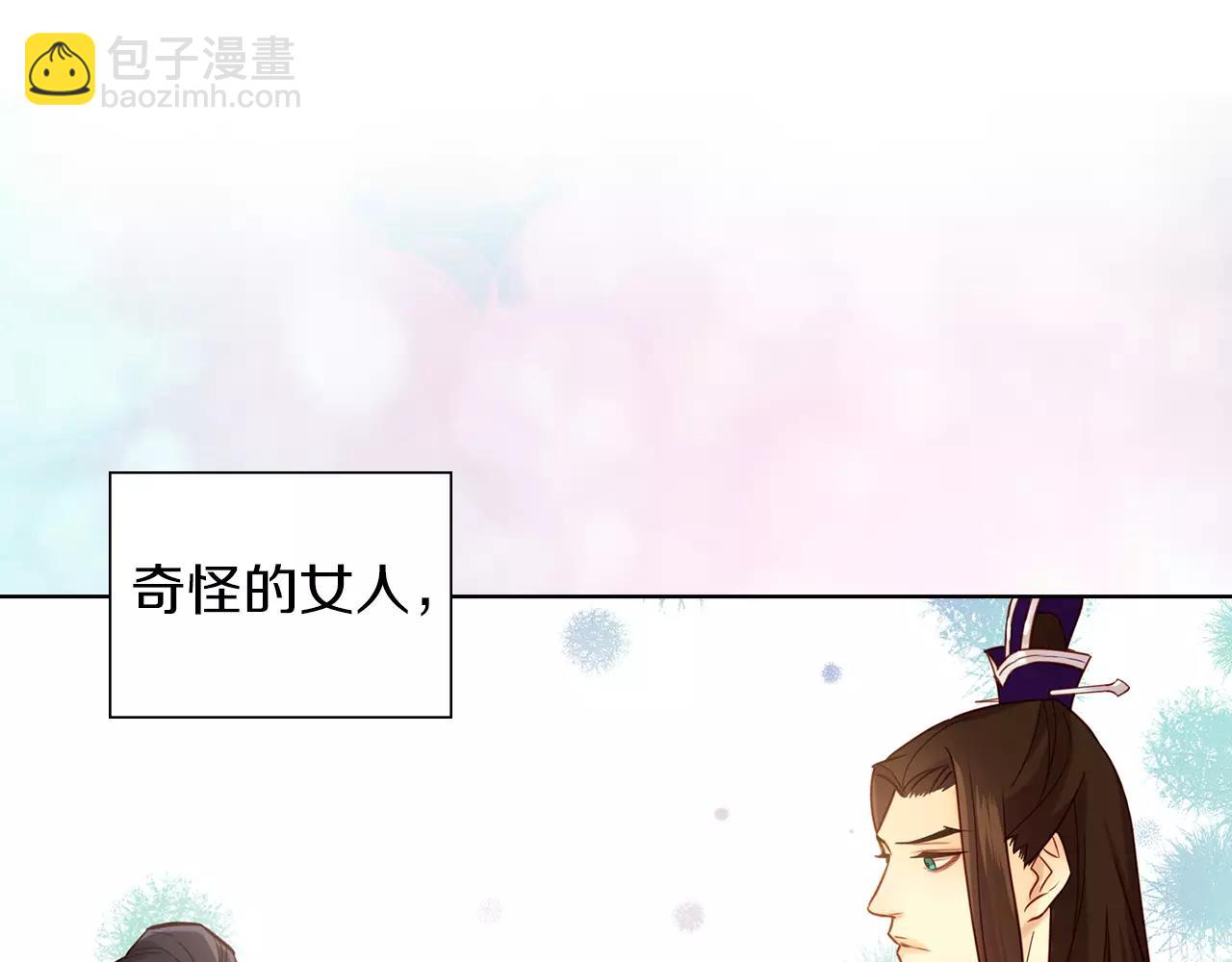 第33话 激怒31