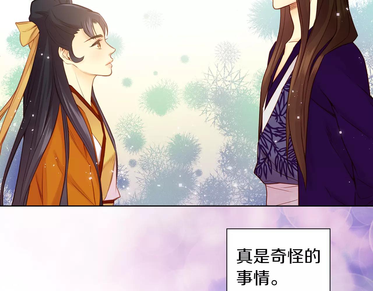 第33话 激怒32