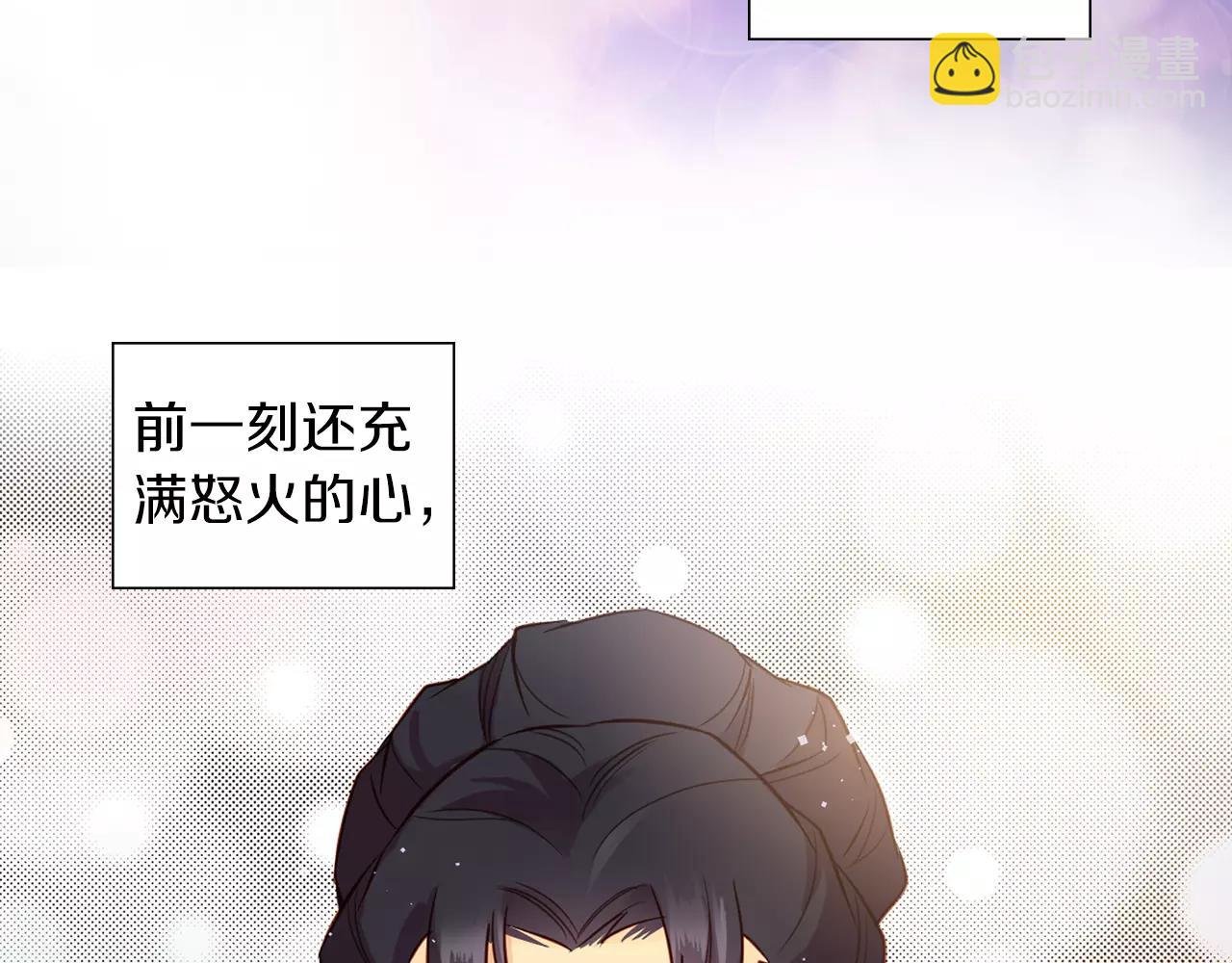 第33话 激怒33