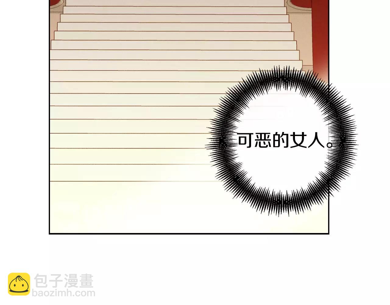 第33话 激怒4