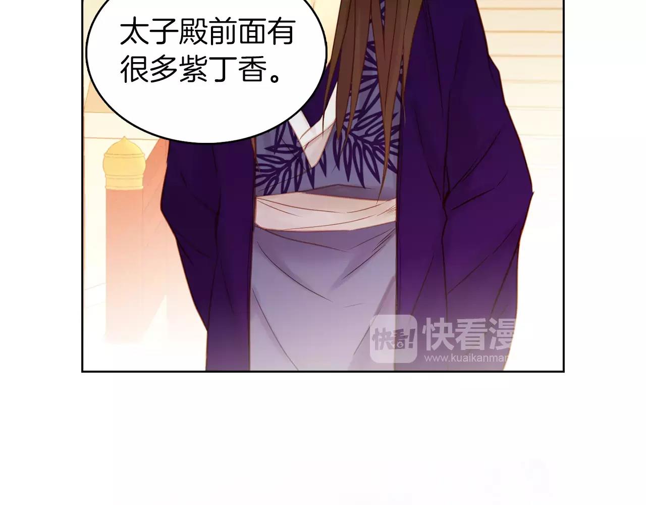 第33话 激怒40