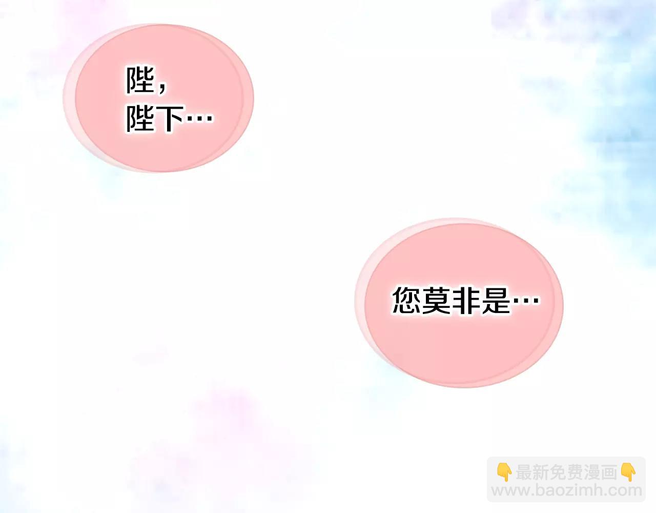 第33话 激怒42