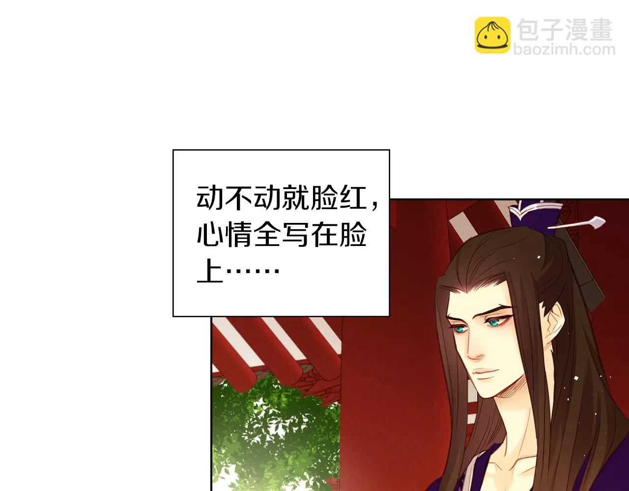 第33话 激怒47