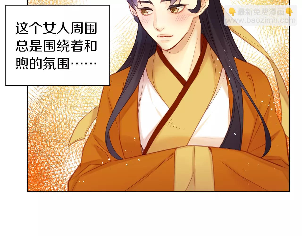 第33话 激怒50