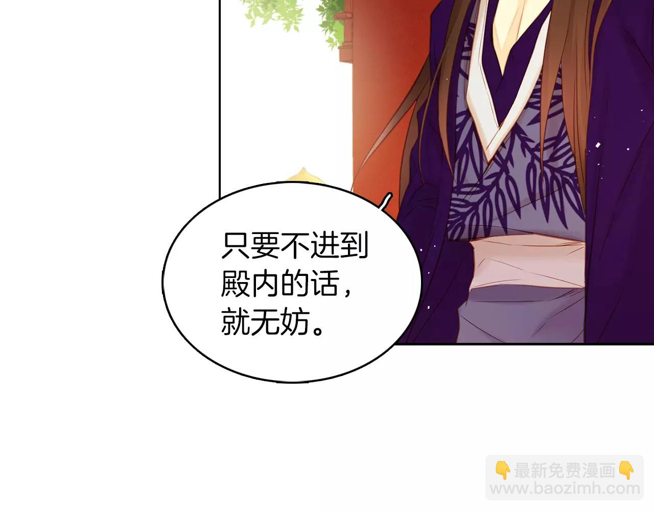 第33话 激怒52