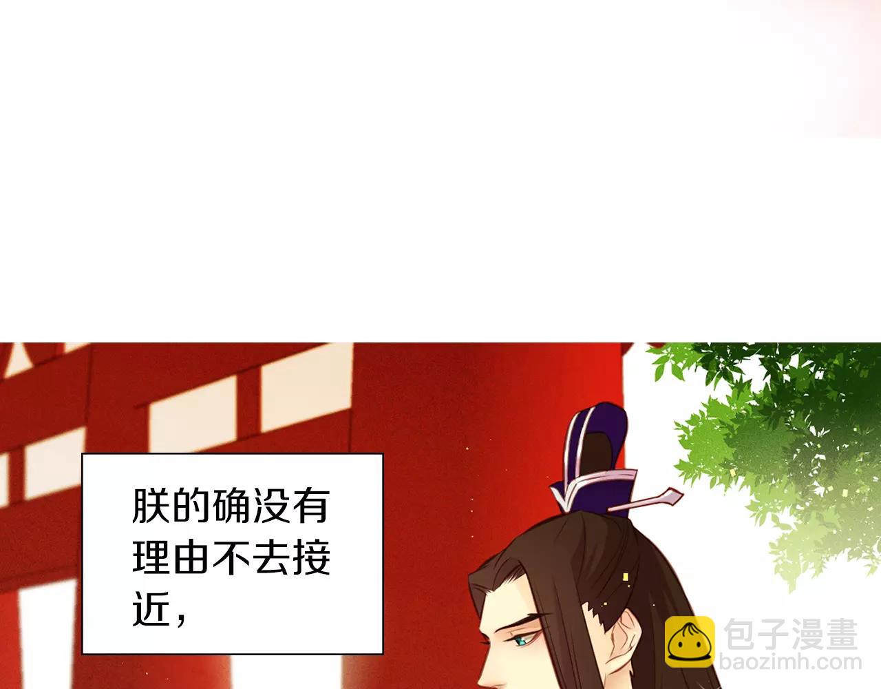 第33话 激怒59