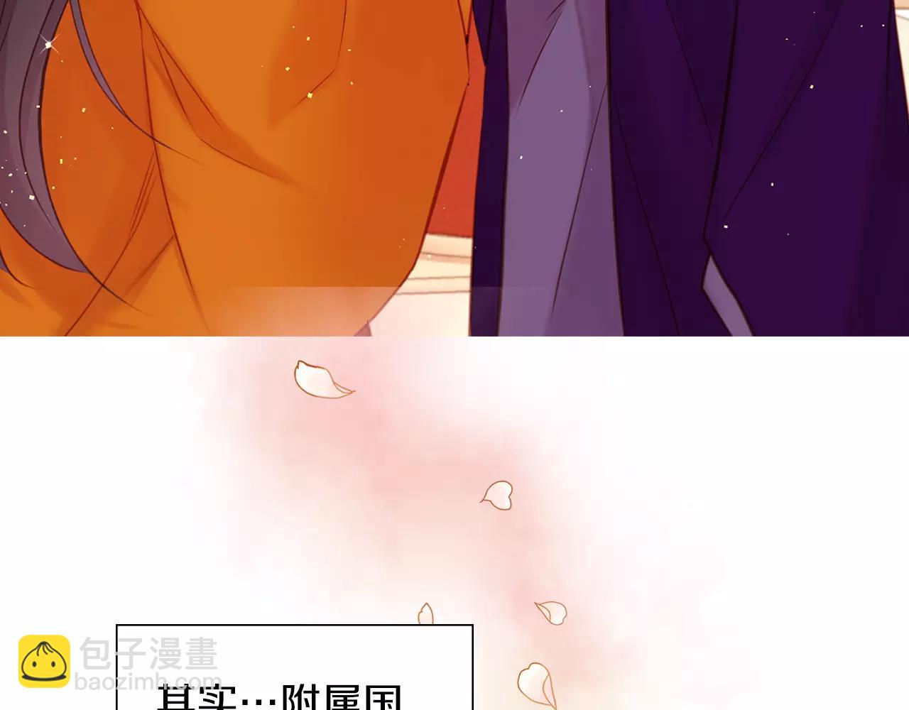 第33话 激怒61