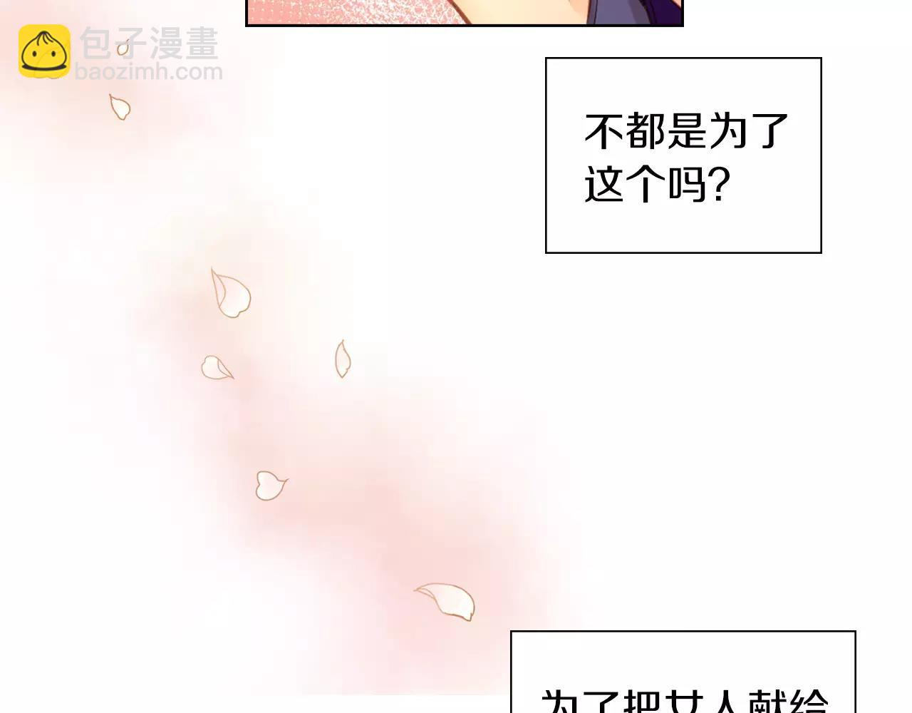 第33话 激怒63