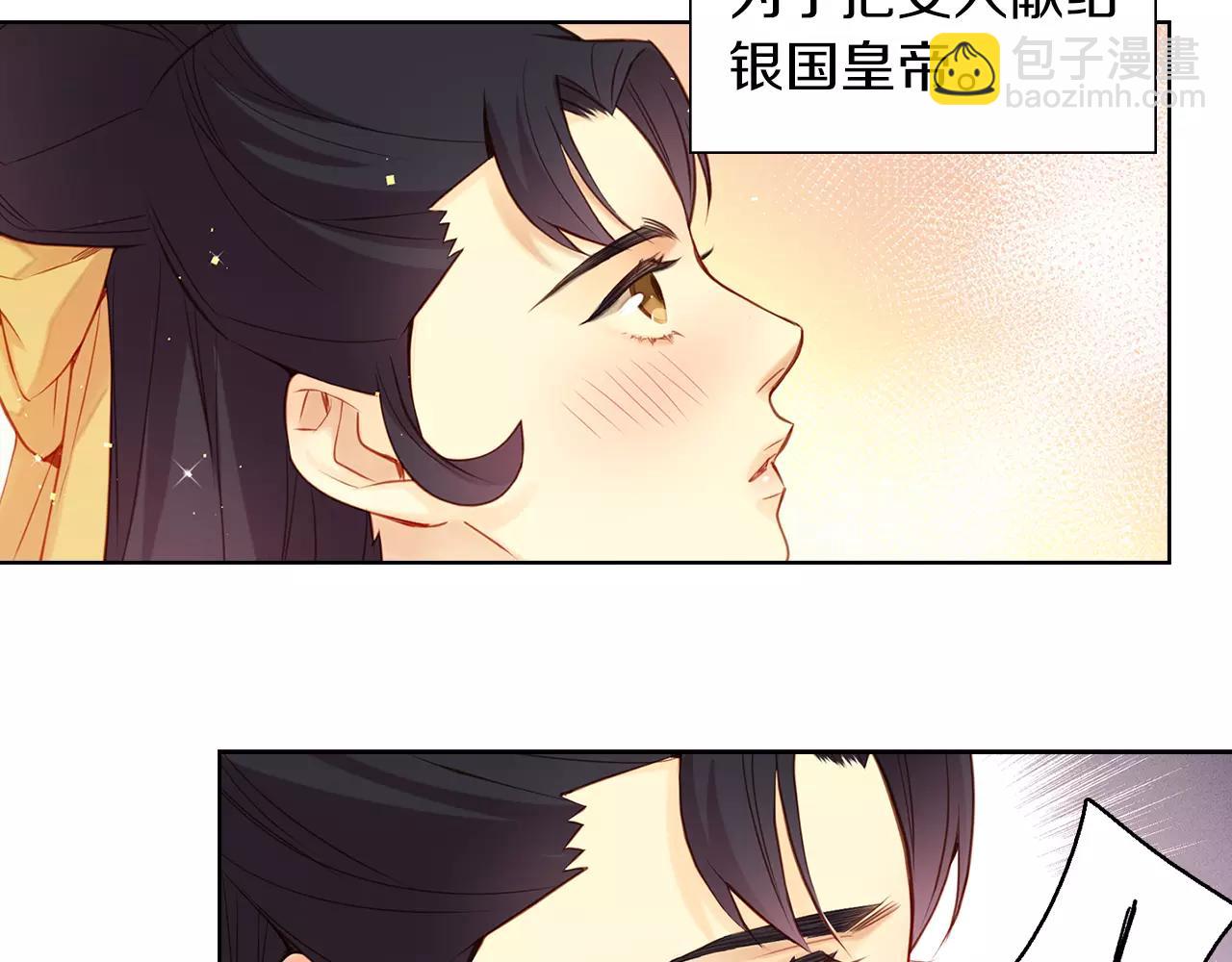 第33话 激怒64