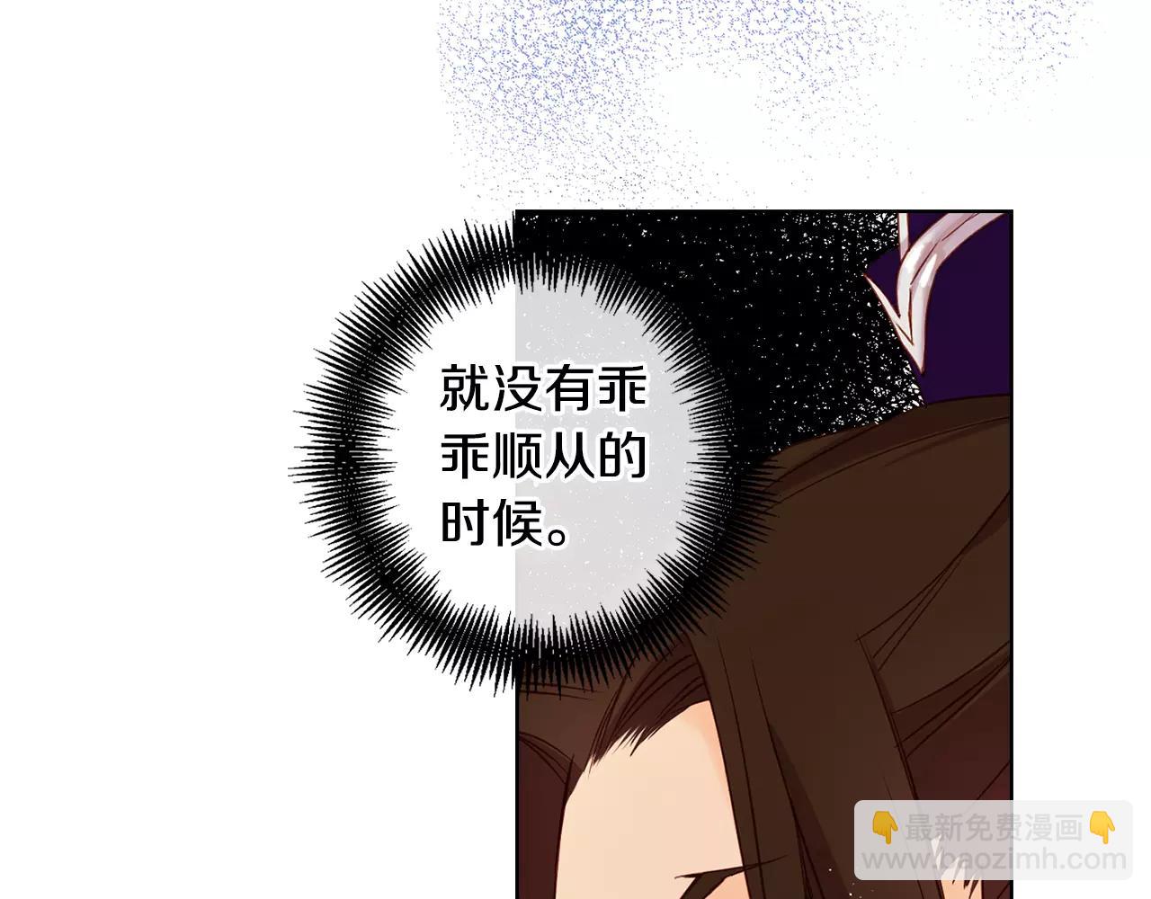 第33话 激怒7