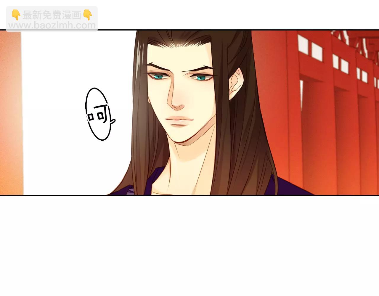 第33话 激怒73